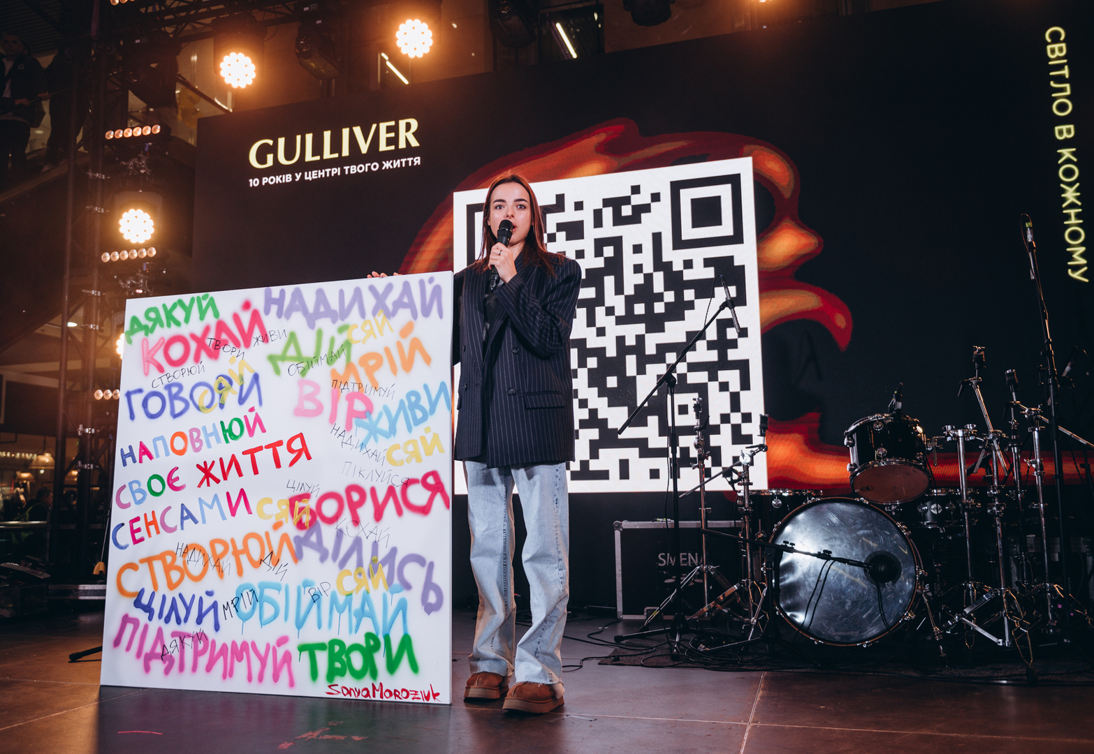  День Народження ТРЦ Gulliver 2023 (2 частина) image-216