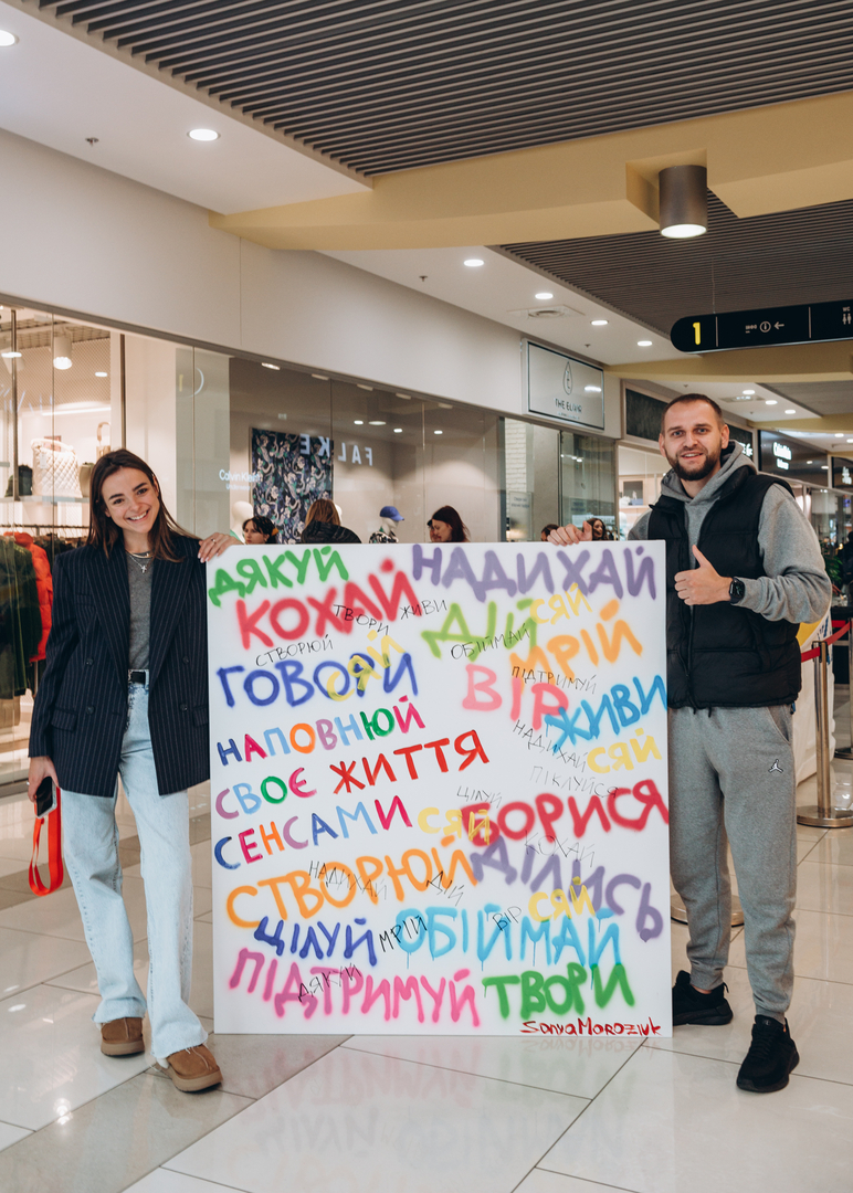  День Народження ТРЦ Gulliver 2023 (2 частина) image-221