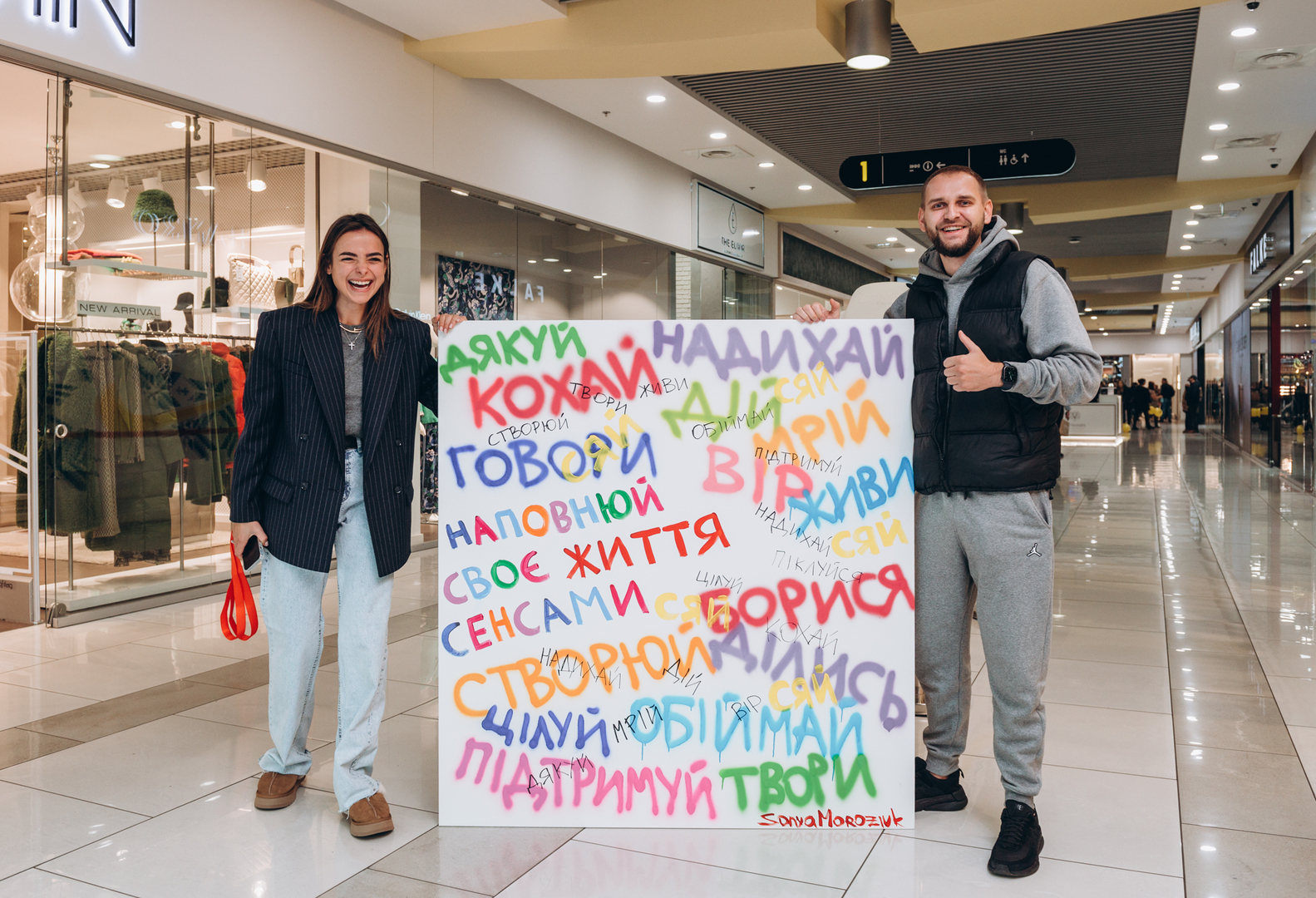  День Народження ТРЦ Gulliver 2023 (2 частина) image-226