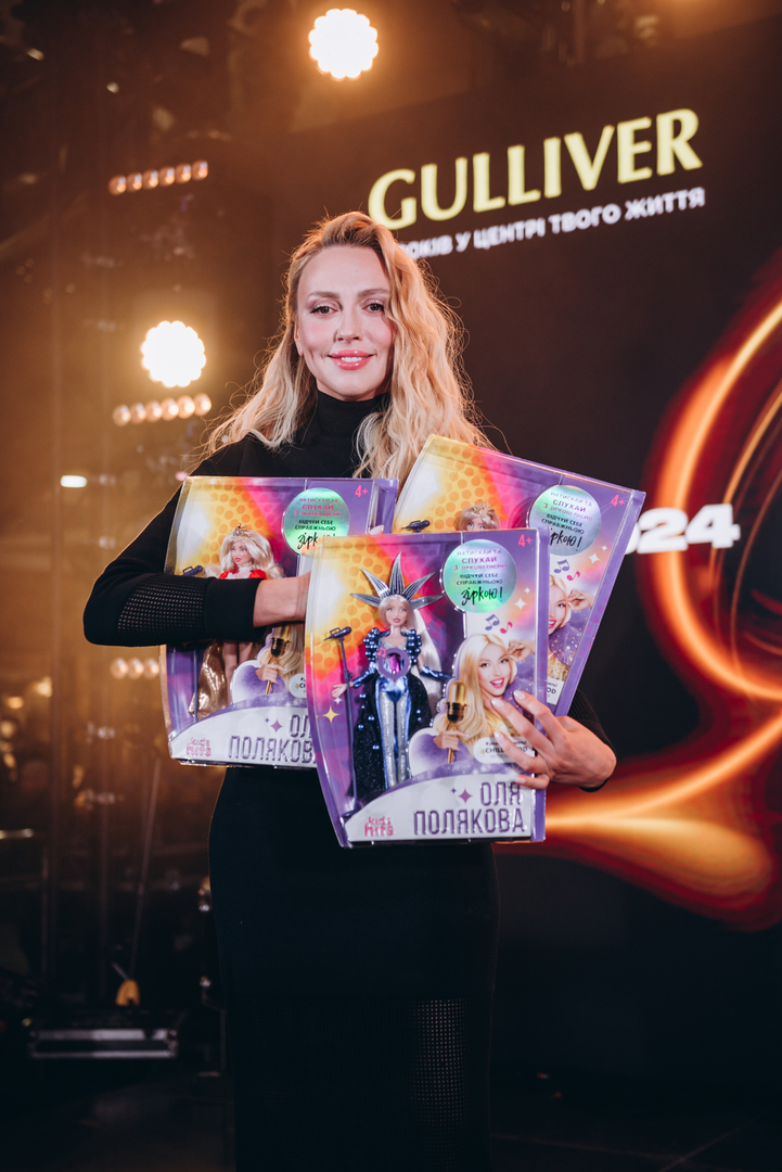  День Народження ТРЦ Gulliver 2023 (2 частина) image-232