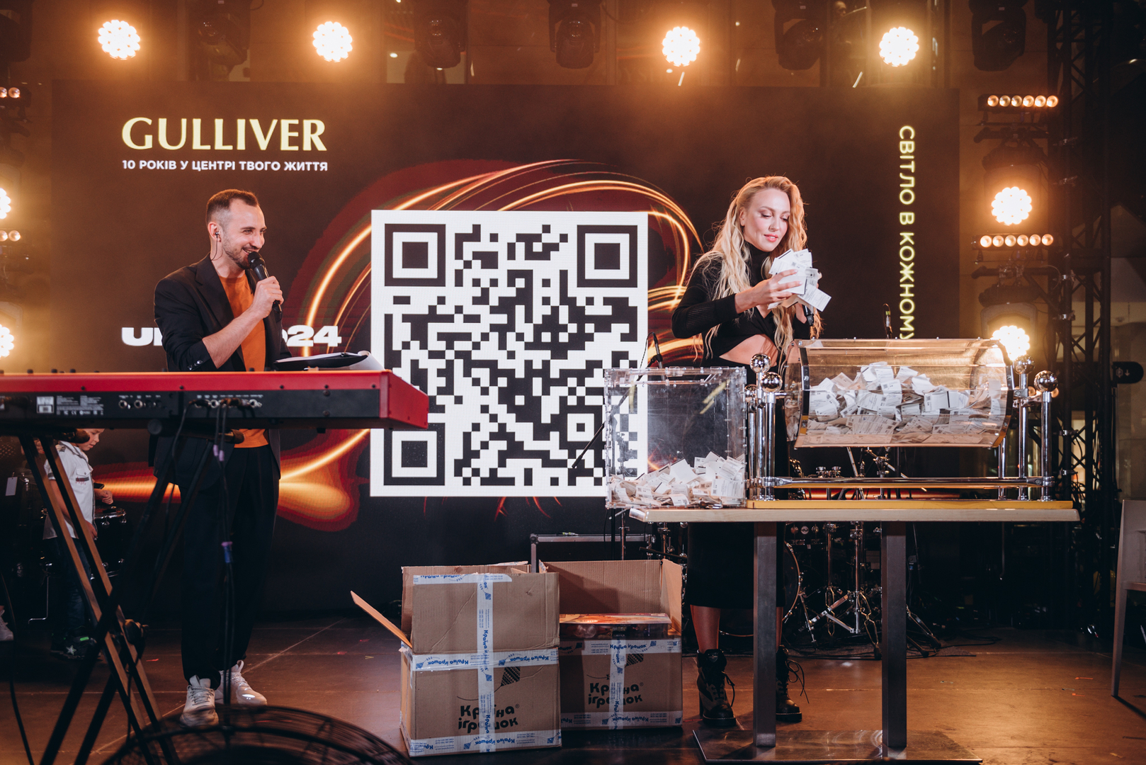  День Народження ТРЦ Gulliver 2023 (2 частина) image-243