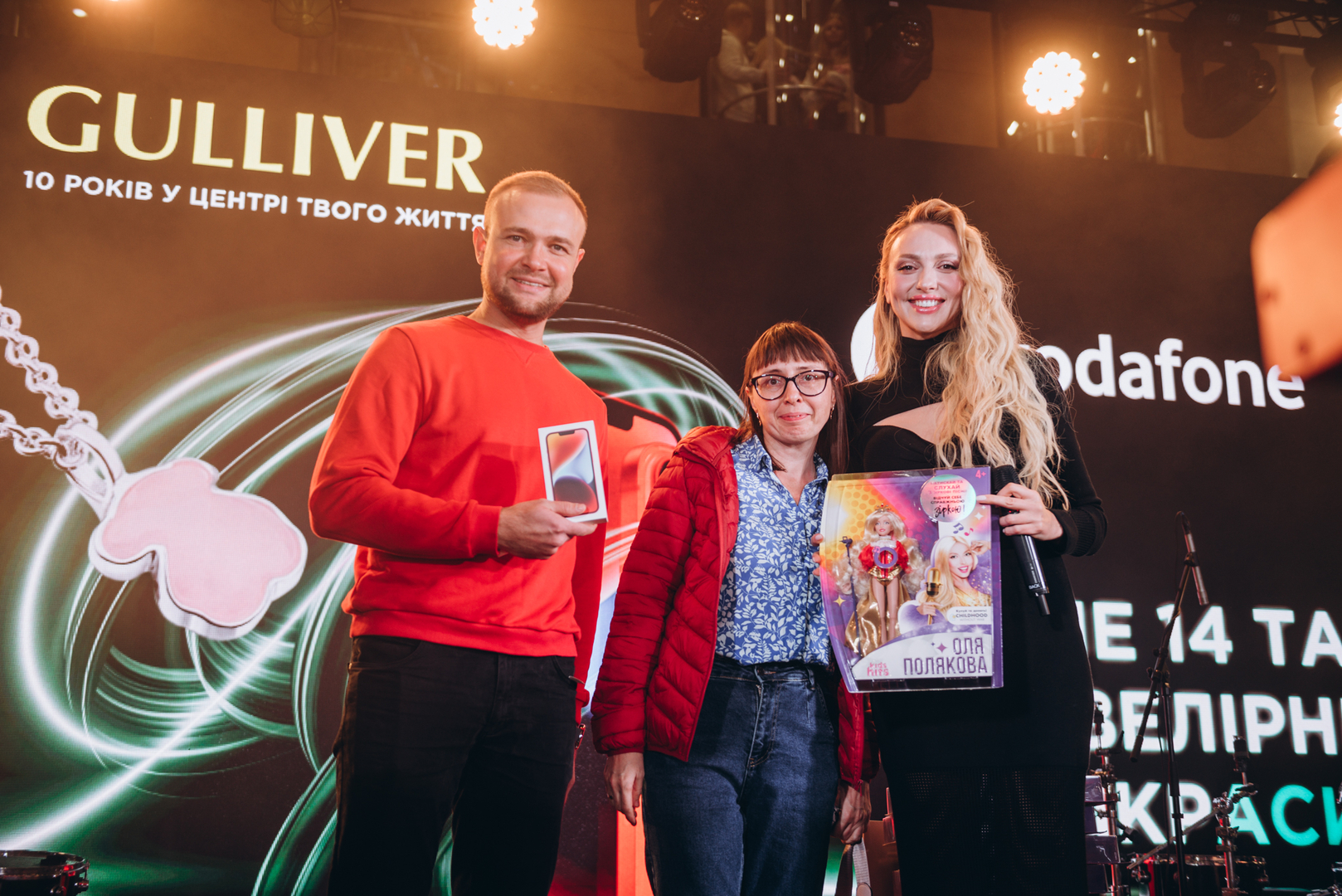  День Народження ТРЦ Gulliver 2023 (2 частина) image-256