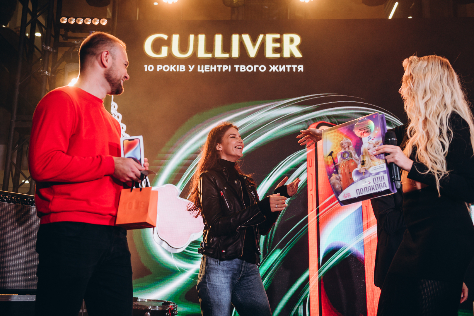  День Народження ТРЦ Gulliver 2023 (2 частина) image-260