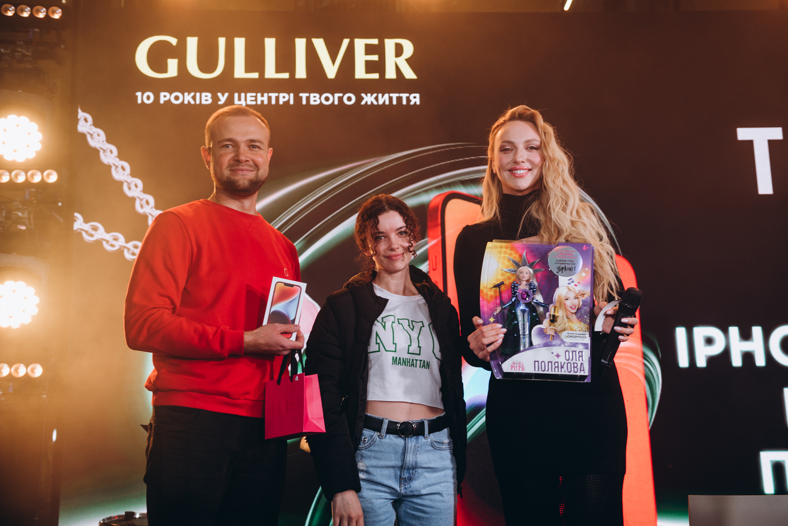  День Народження ТРЦ Gulliver 2023 (2 частина) image-264