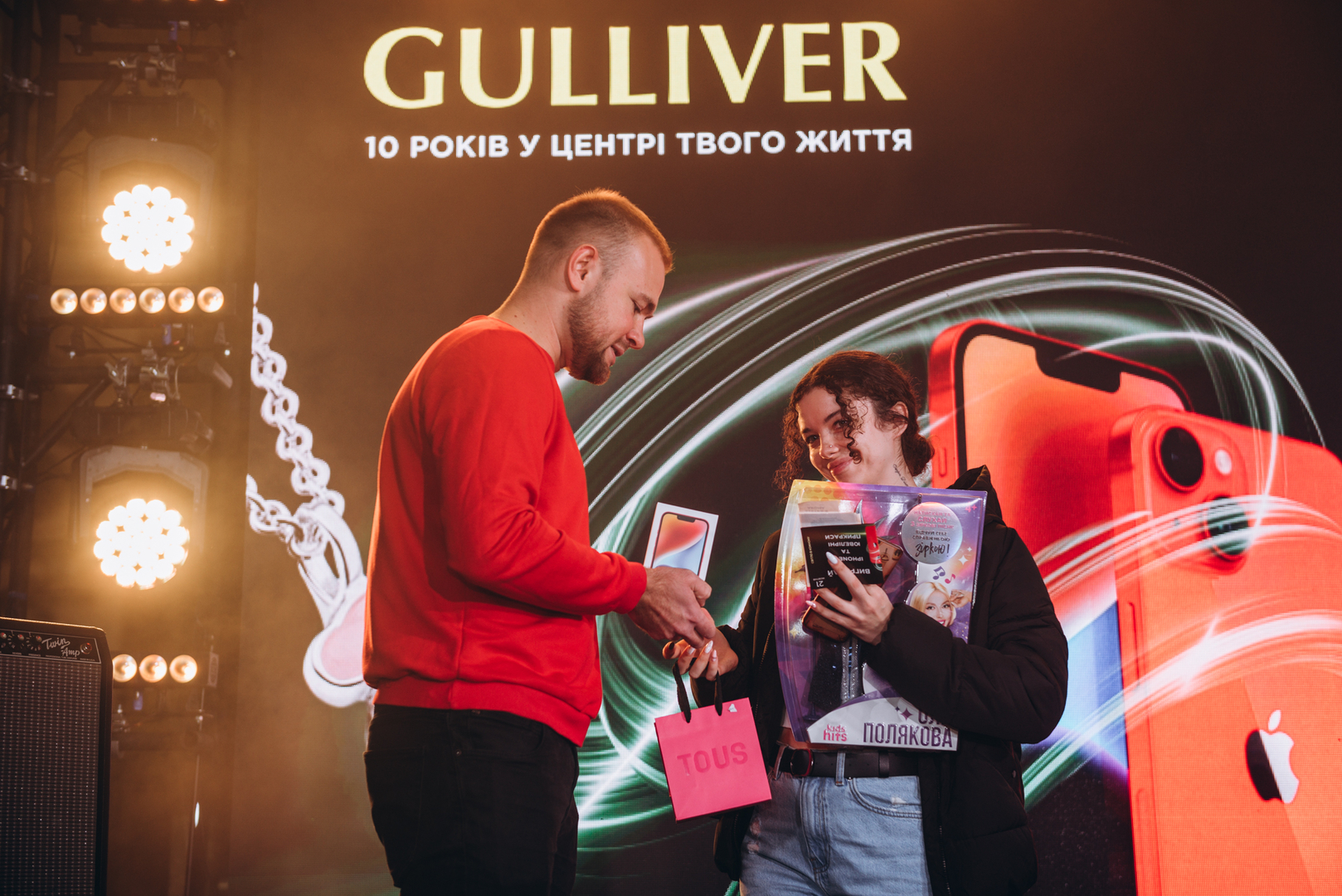  День Народження ТРЦ Gulliver 2023 (2 частина) image-266
