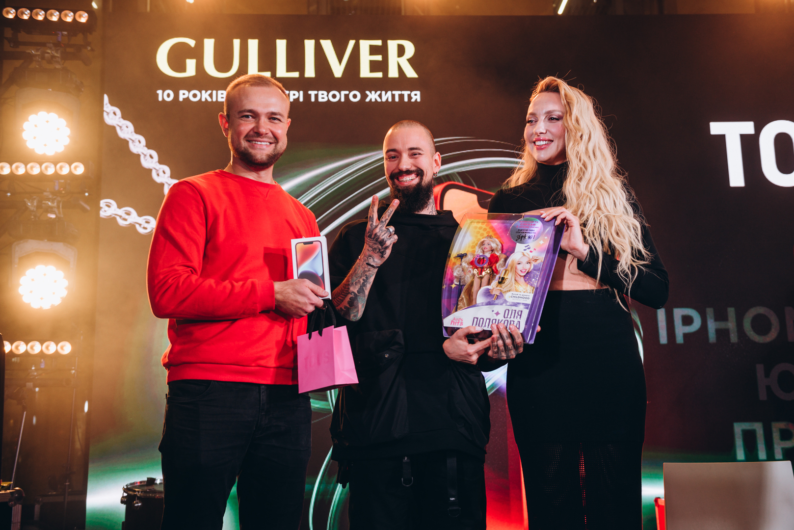  День Народження ТРЦ Gulliver 2023 (2 частина) image-274