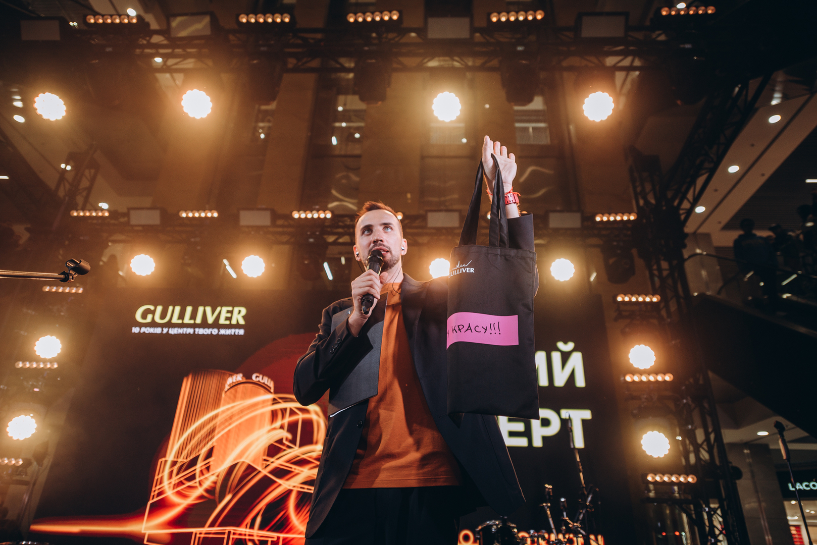  День Народження ТРЦ Gulliver 2023 (2 частина) image-281