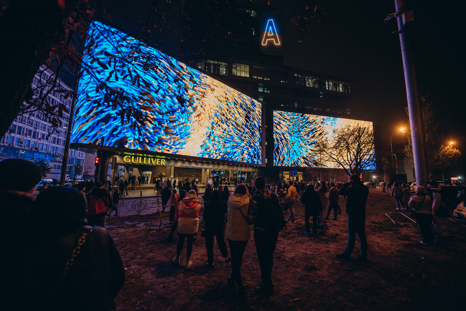  День Народження ТРЦ Gulliver 2023 (2 частина) image-338