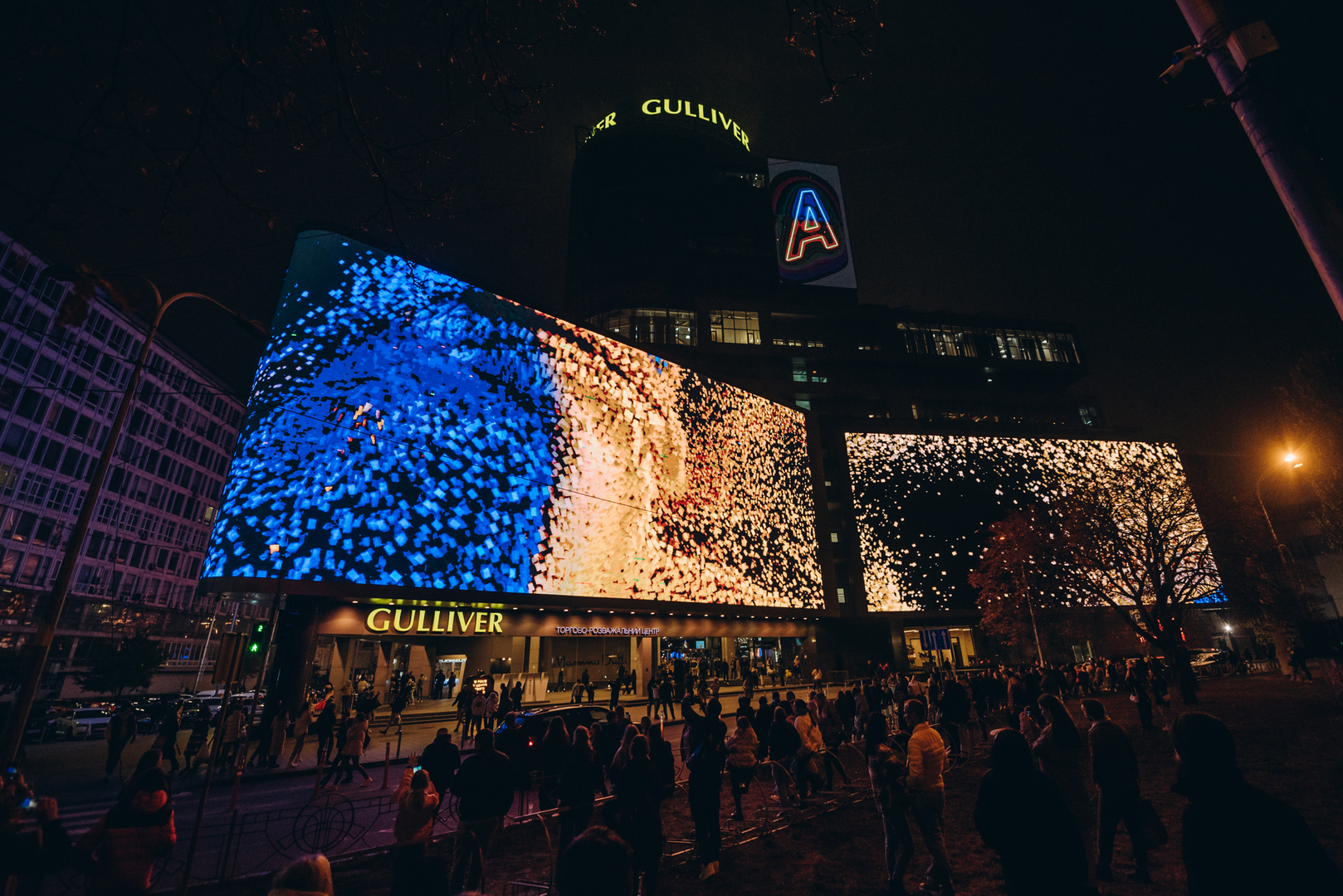  День Народження ТРЦ Gulliver 2023 (2 частина) image-340