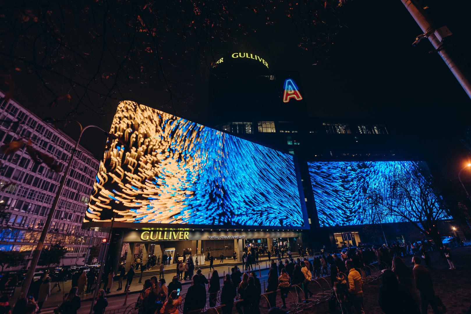  День Народження ТРЦ Gulliver 2023 (2 частина) image-341