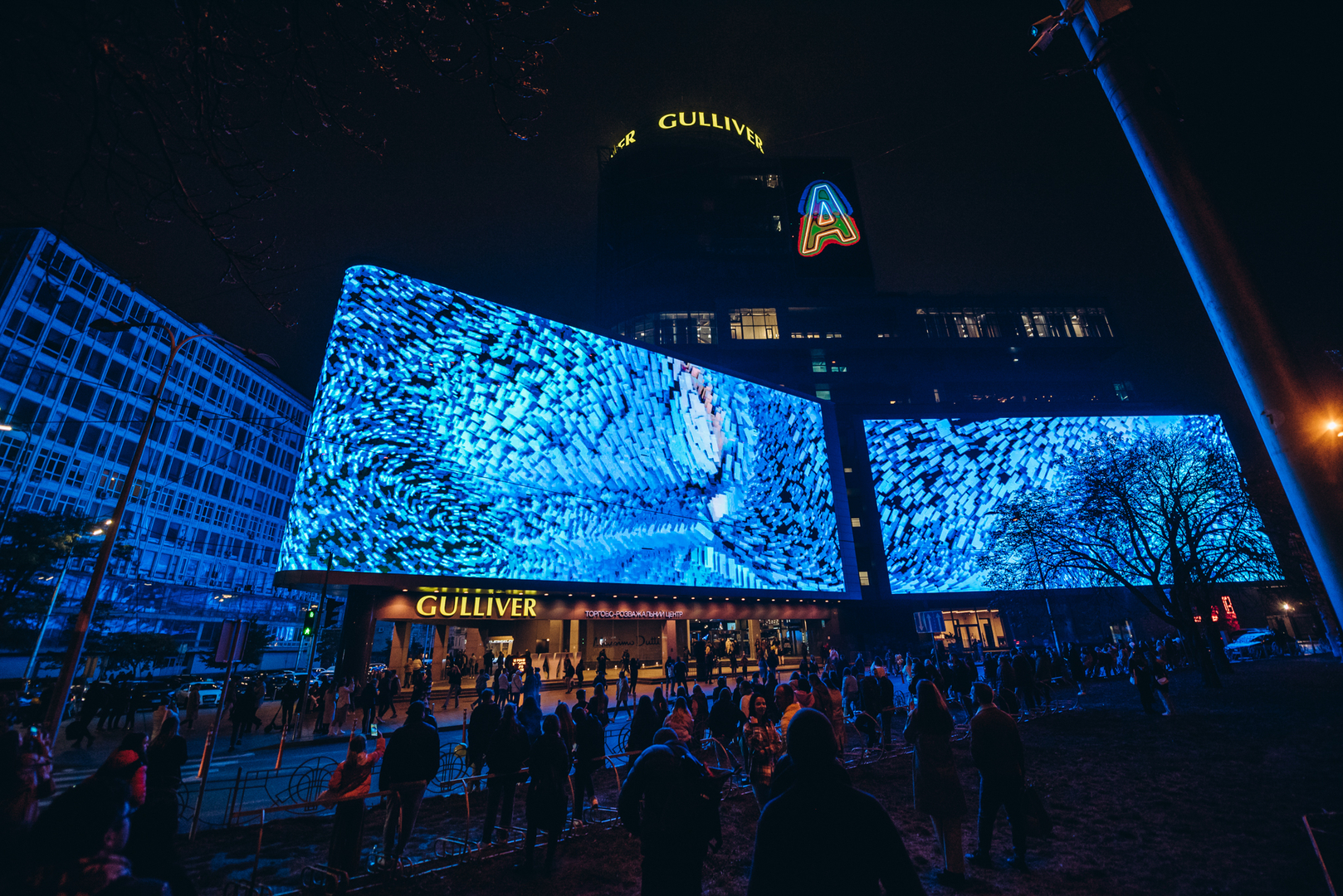  День Народження ТРЦ Gulliver 2023 (2 частина) image-343