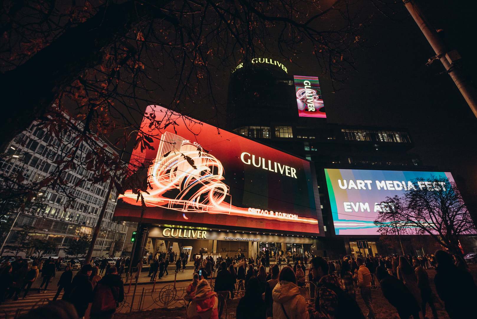  День Народження ТРЦ Gulliver 2023 (2 частина) image-344