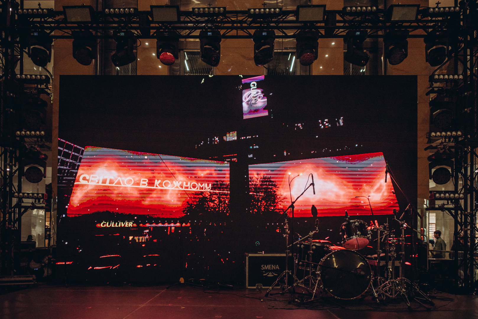  День Народження ТРЦ Gulliver 2023 (2 частина) image-347