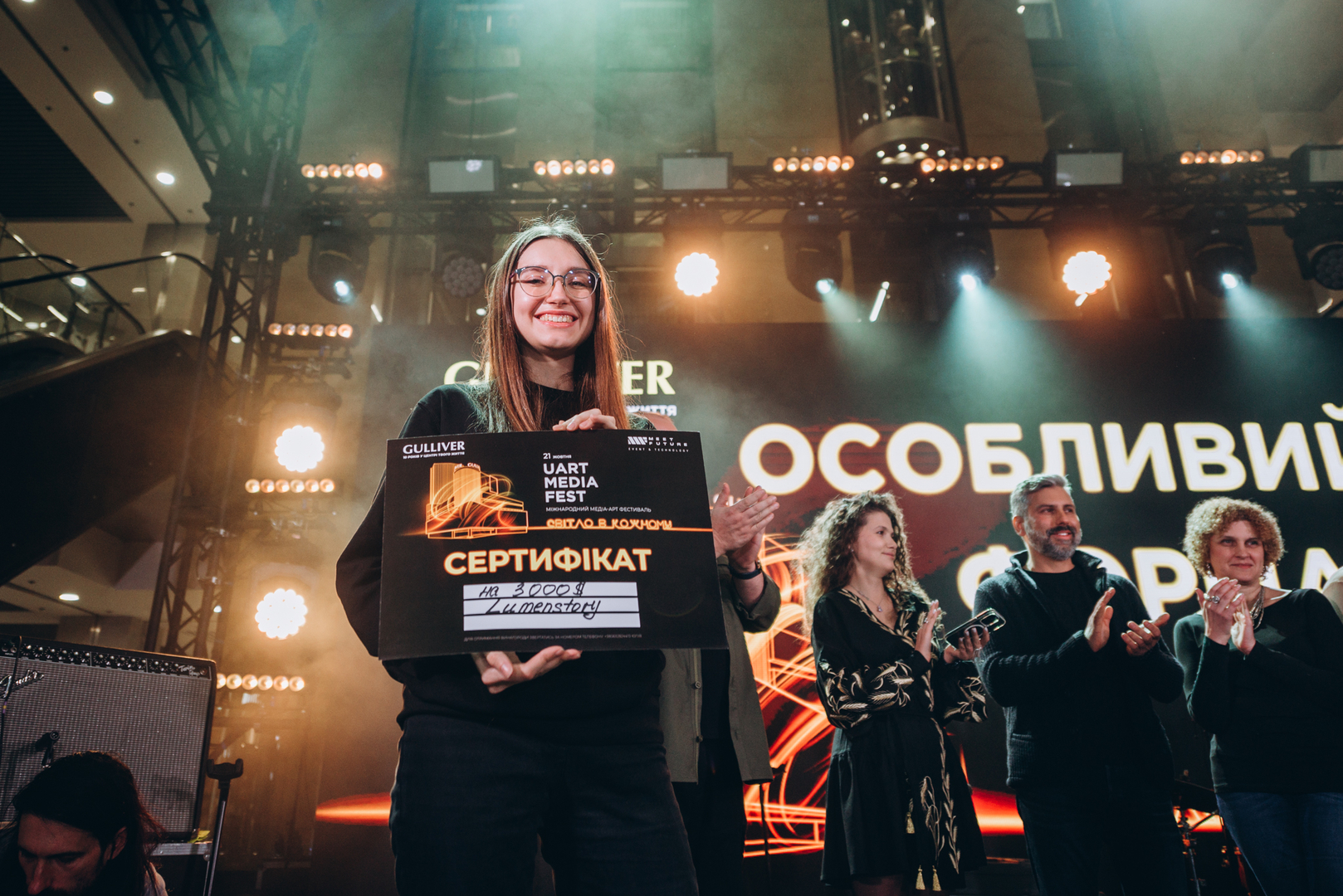  День Народження ТРЦ Gulliver 2023 (2 частина) image-455