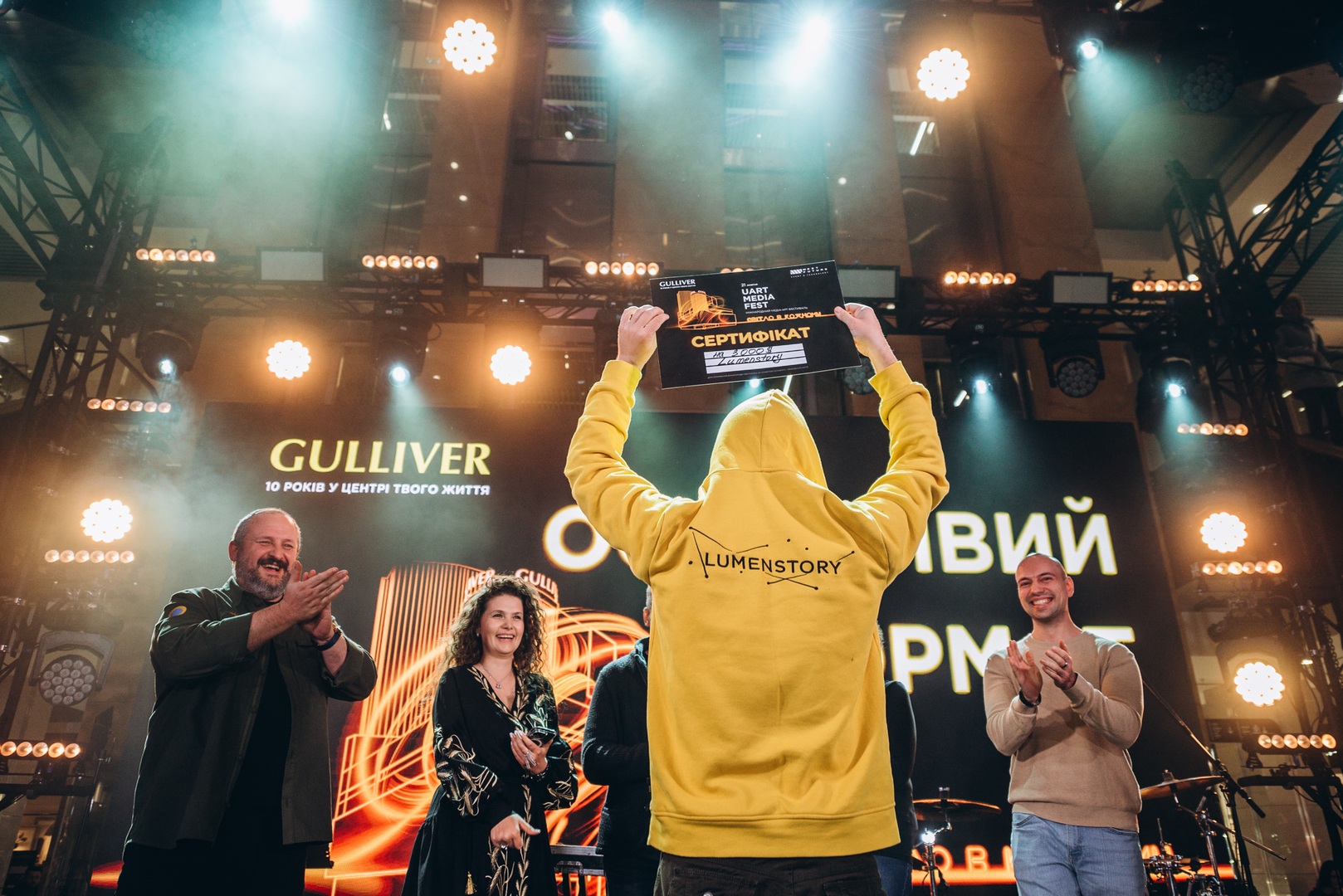  День Народження ТРЦ Gulliver 2023 (2 частина) image-467