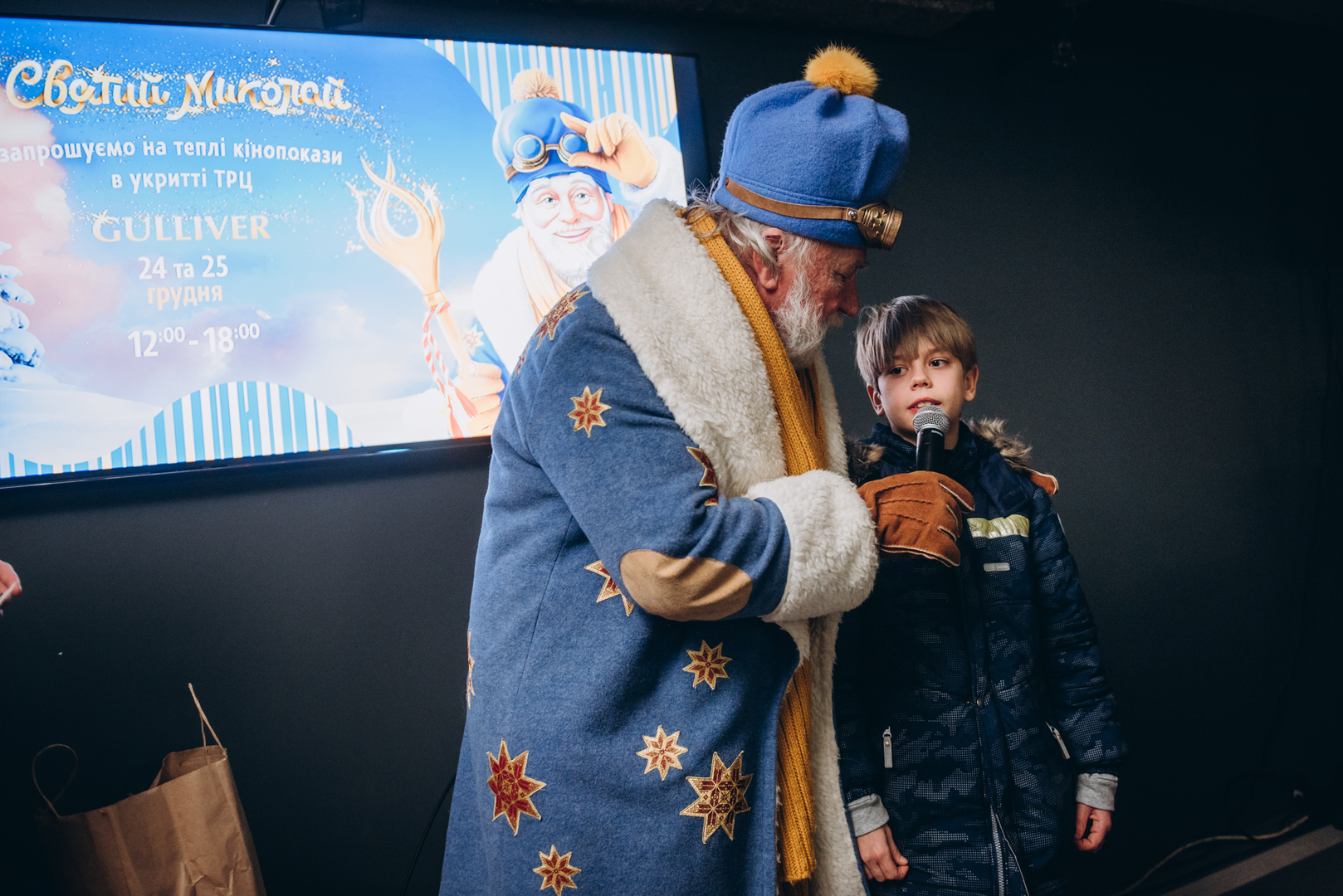 Теплі покази S Миколая в укритті image-71