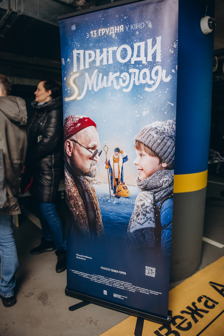 Теплі покази S Миколая в укритті image-81