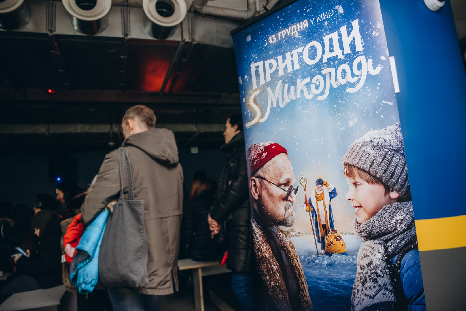 Теплі покази S Миколая в укритті image-80