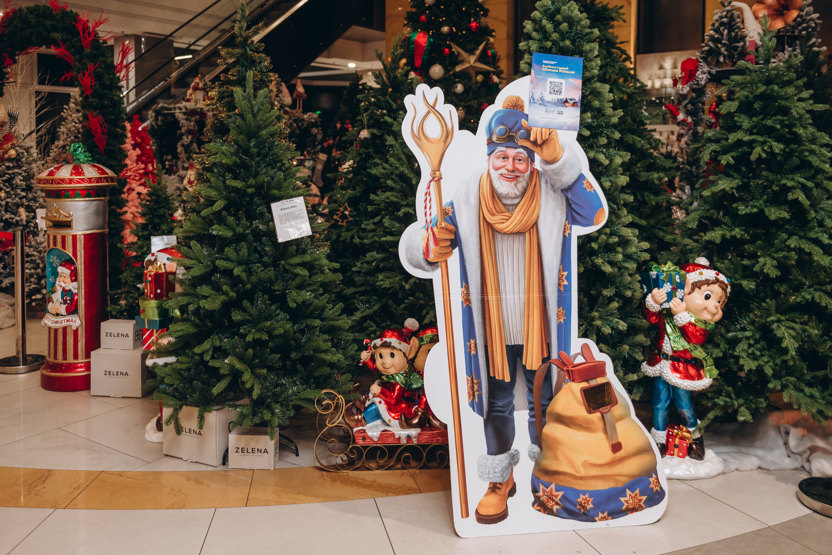 Теплі покази S Миколая в укритті image-109