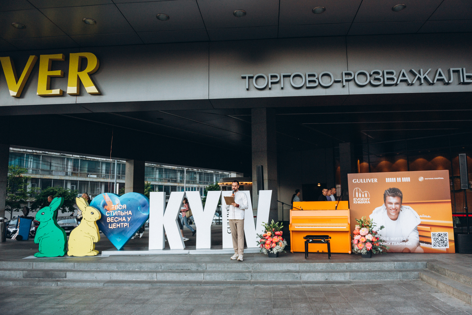 Піаніно до Дня Києва, виступ Євгена Хмари image-12