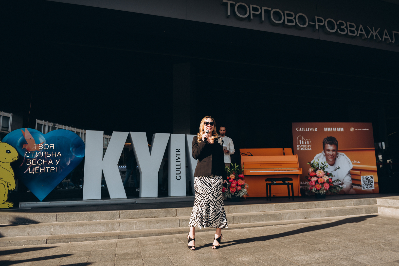 Піаніно до Дня Києва, виступ Євгена Хмари image-34