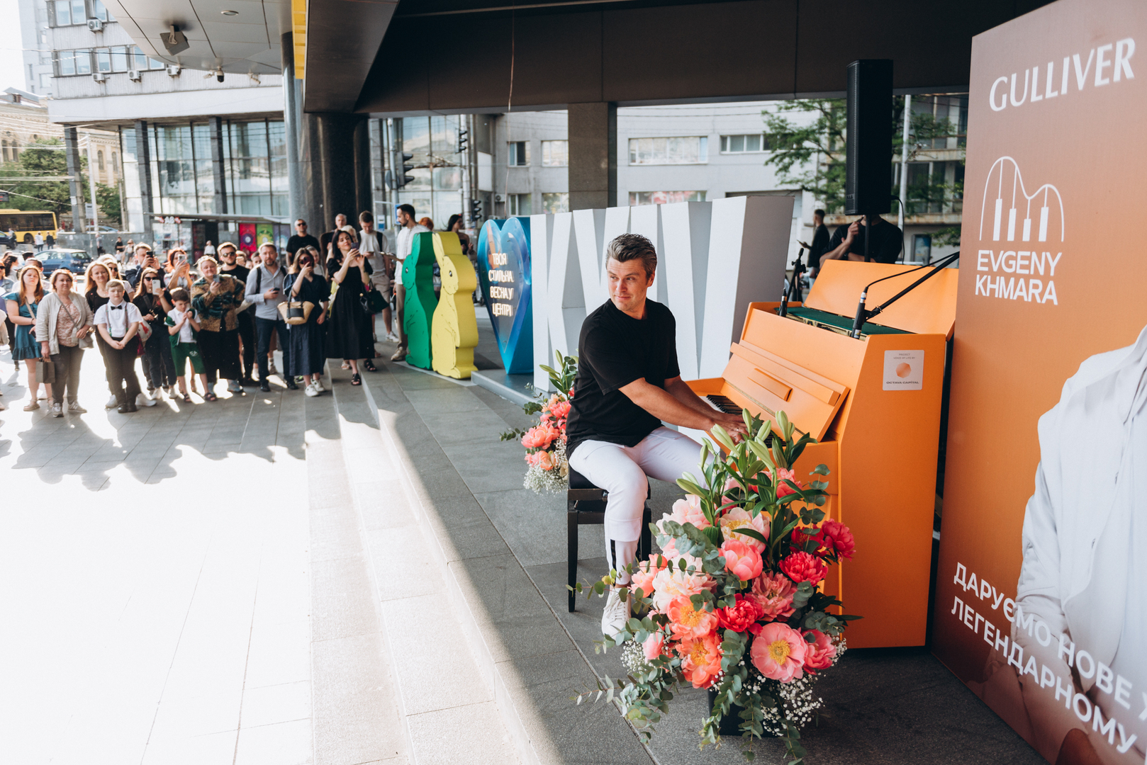 Піаніно до Дня Києва, виступ Євгена Хмари image-66