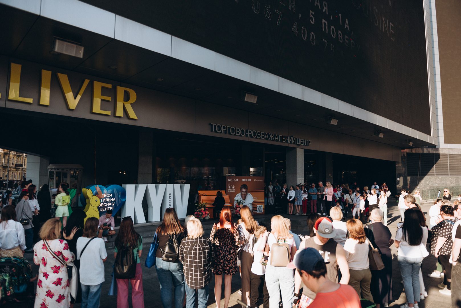 Піаніно до Дня Києва, виступ Євгена Хмари image-85