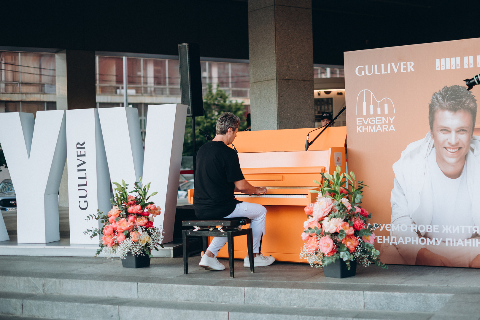Піаніно до Дня Києва, виступ Євгена Хмари image-108