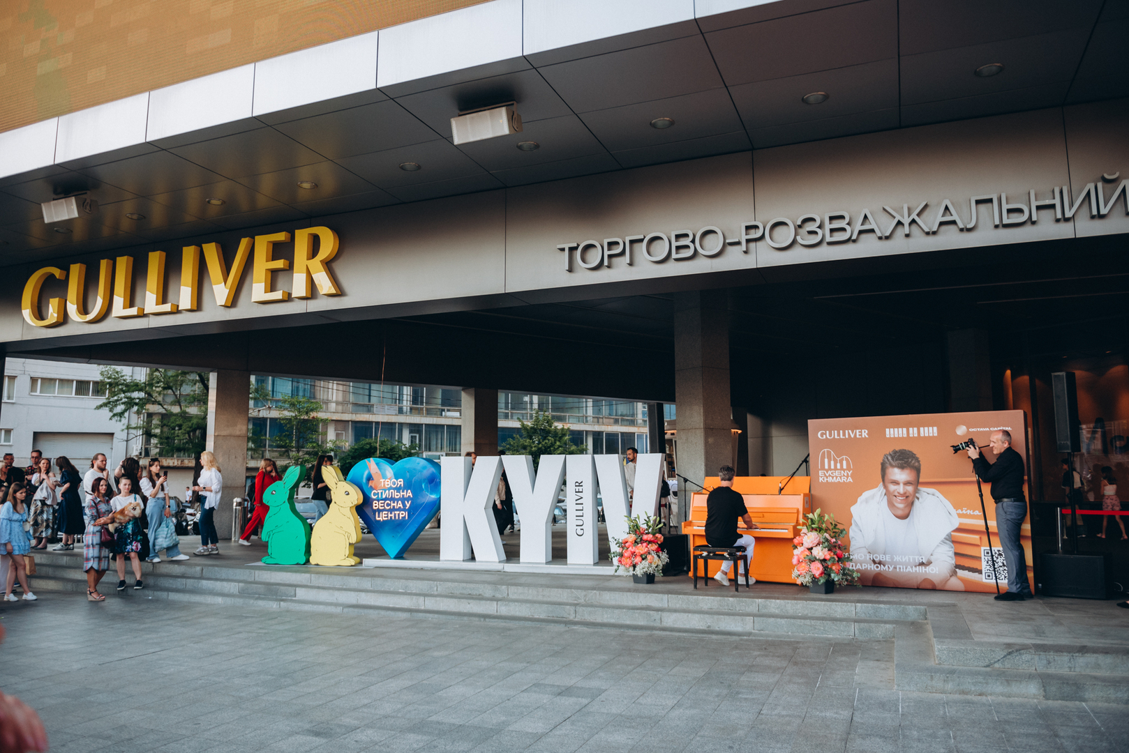 Піаніно до Дня Києва, виступ Євгена Хмари image-113