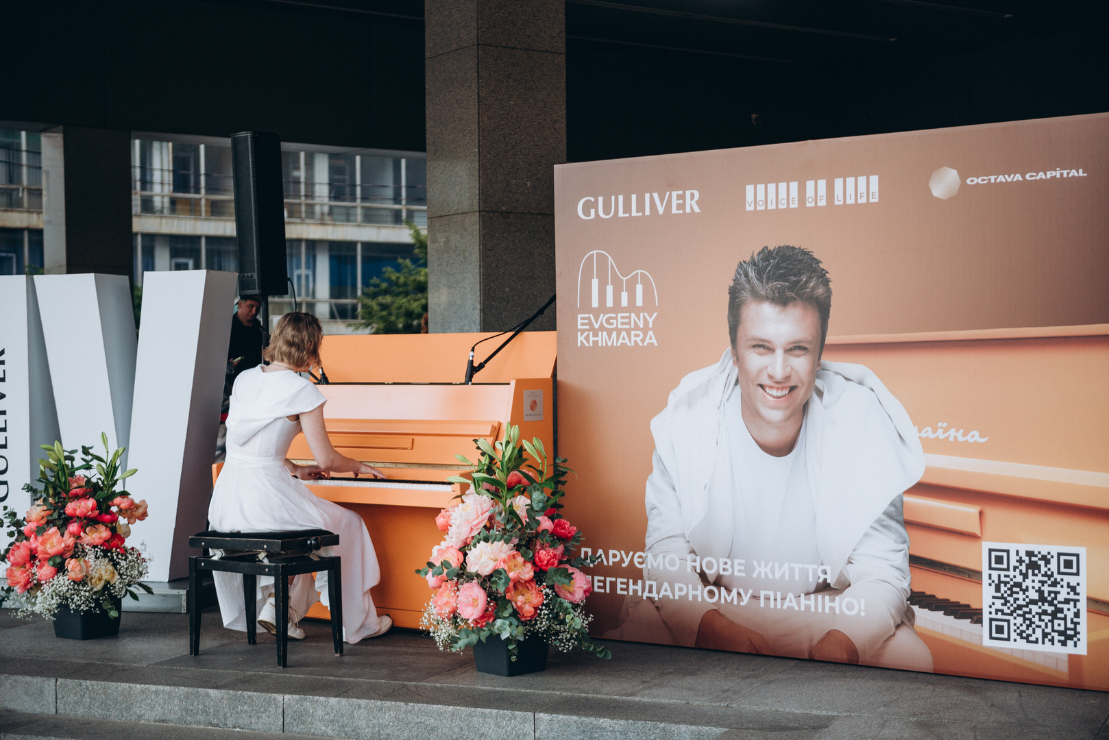 Піаніно до Дня Києва, виступ Євгена Хмари image-115