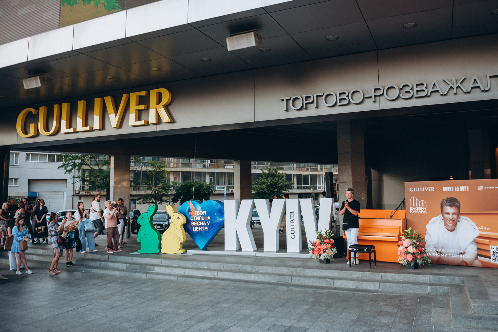 Піаніно до Дня Києва, виступ Євгена Хмари image-120