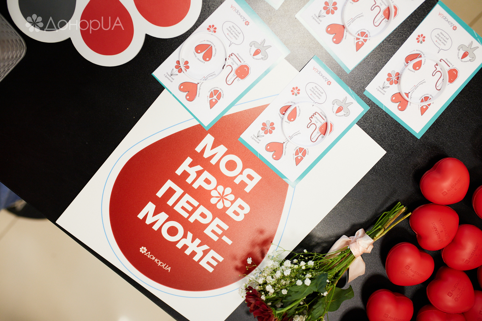 Всесвітній день донора image-29