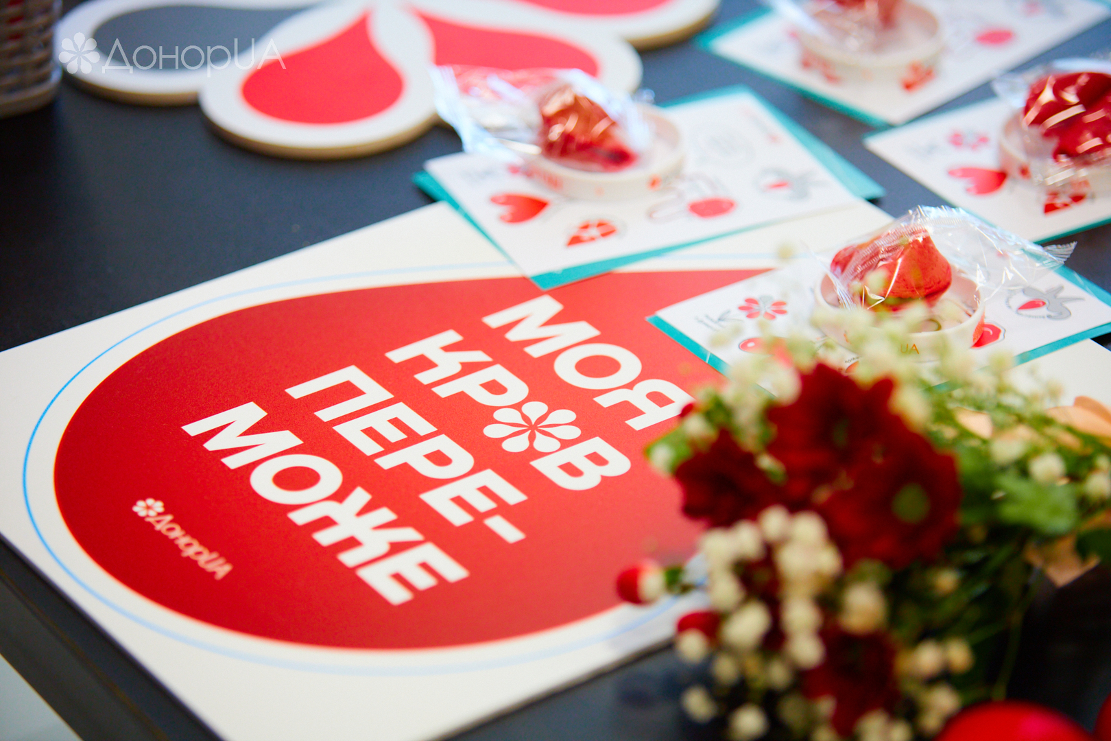 Всесвітній день донора image-49