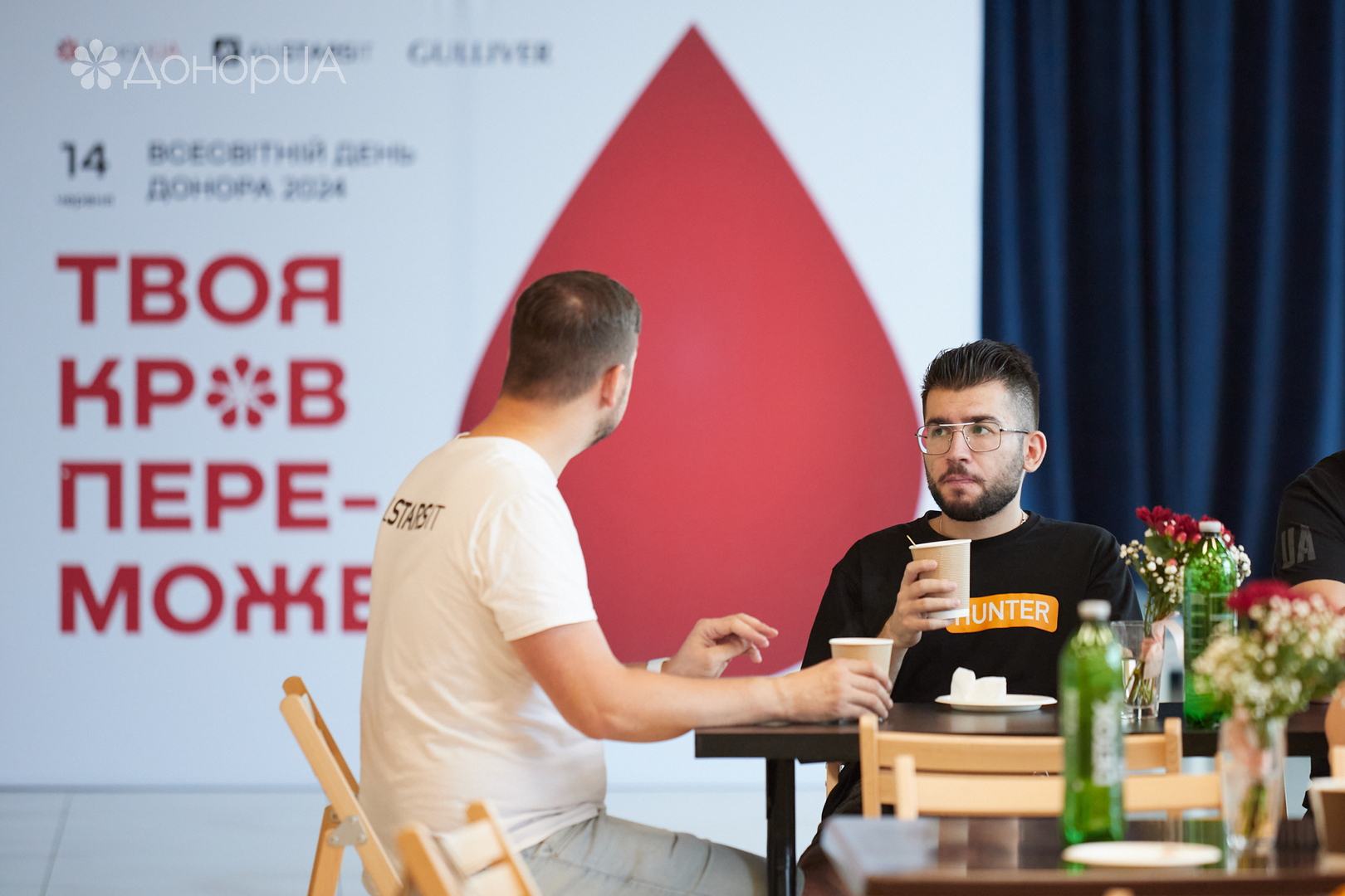 Всесвітній день донора image-74