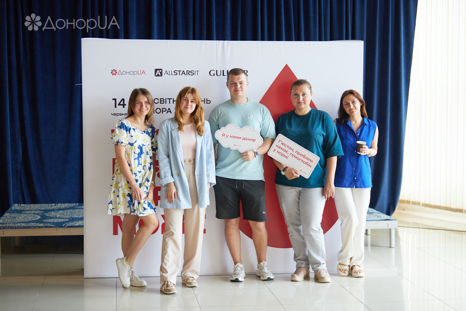 Всесвітній день донора image-88