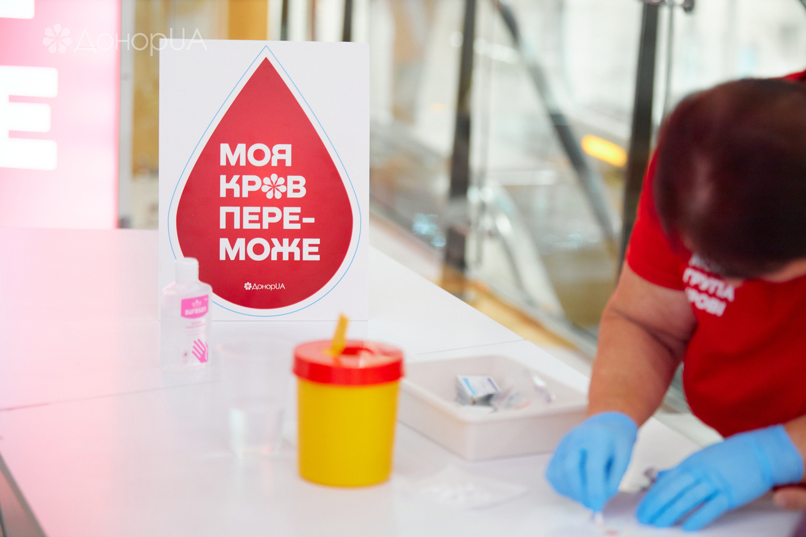 Всесвітній день донора image-129