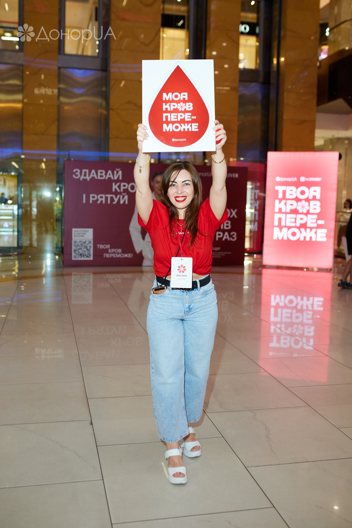 Всесвітній день донора image-151