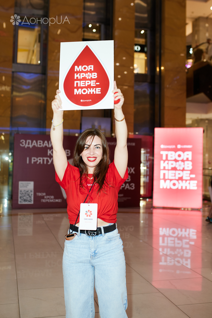 Всесвітній день донора image-152