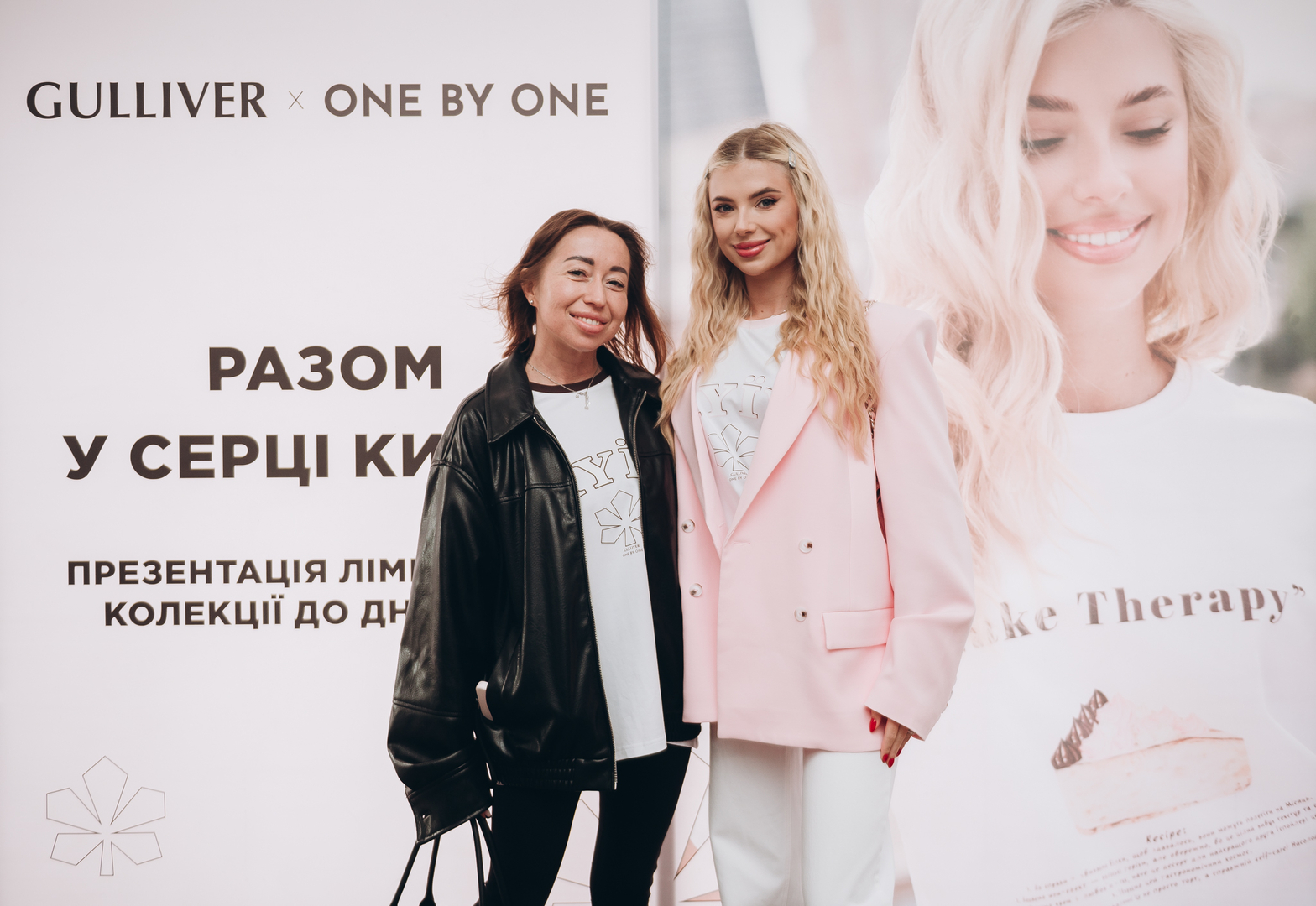 День Києва 2025 (Terasa Talk та розіграш сертифікатів One by One)  image-75