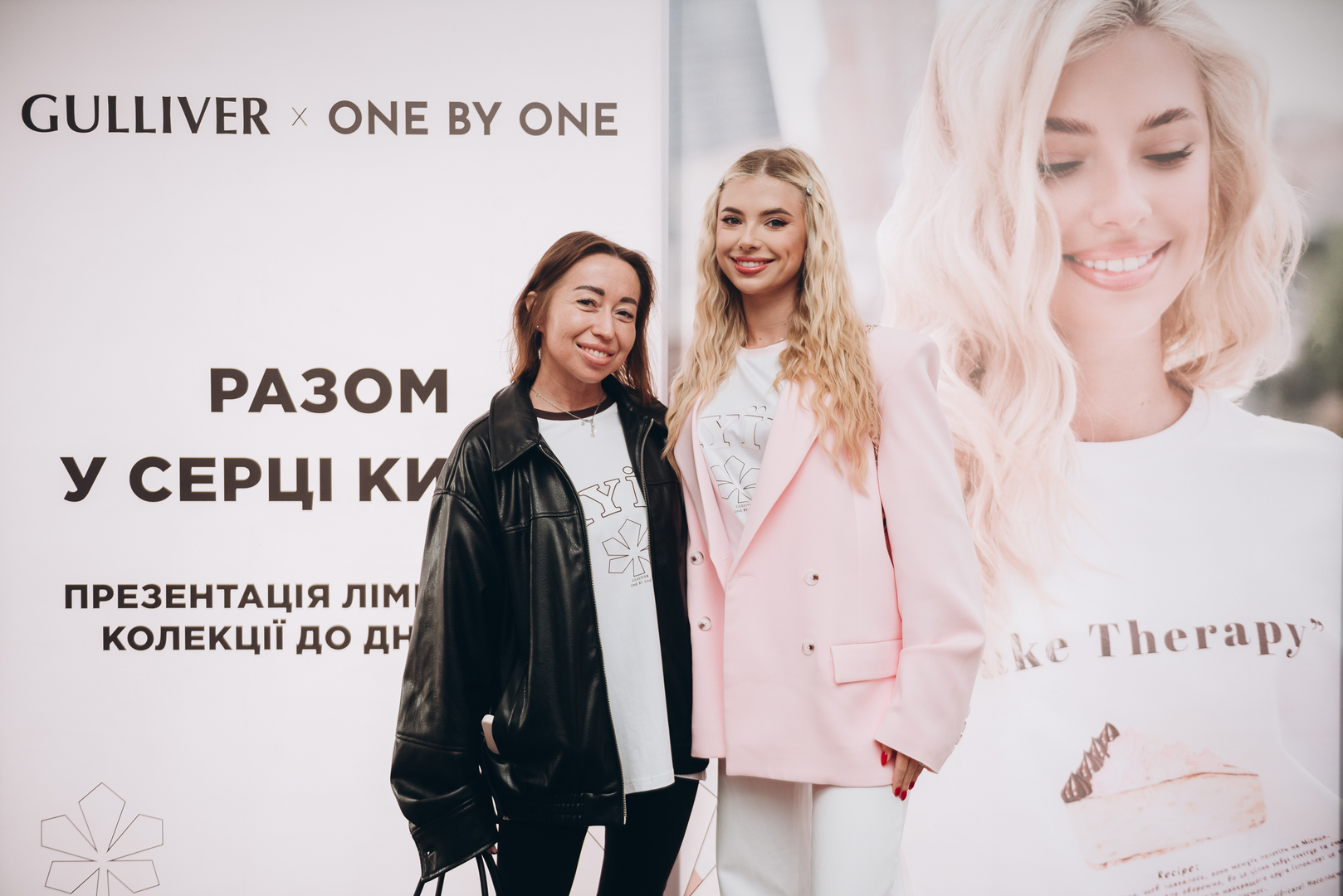 День Києва 2025 (Terasa Talk та розіграш сертифікатів One by One)  image-76