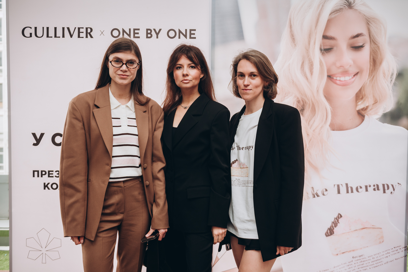 День Києва 2025 (Terasa Talk та розіграш сертифікатів One by One)  image-88