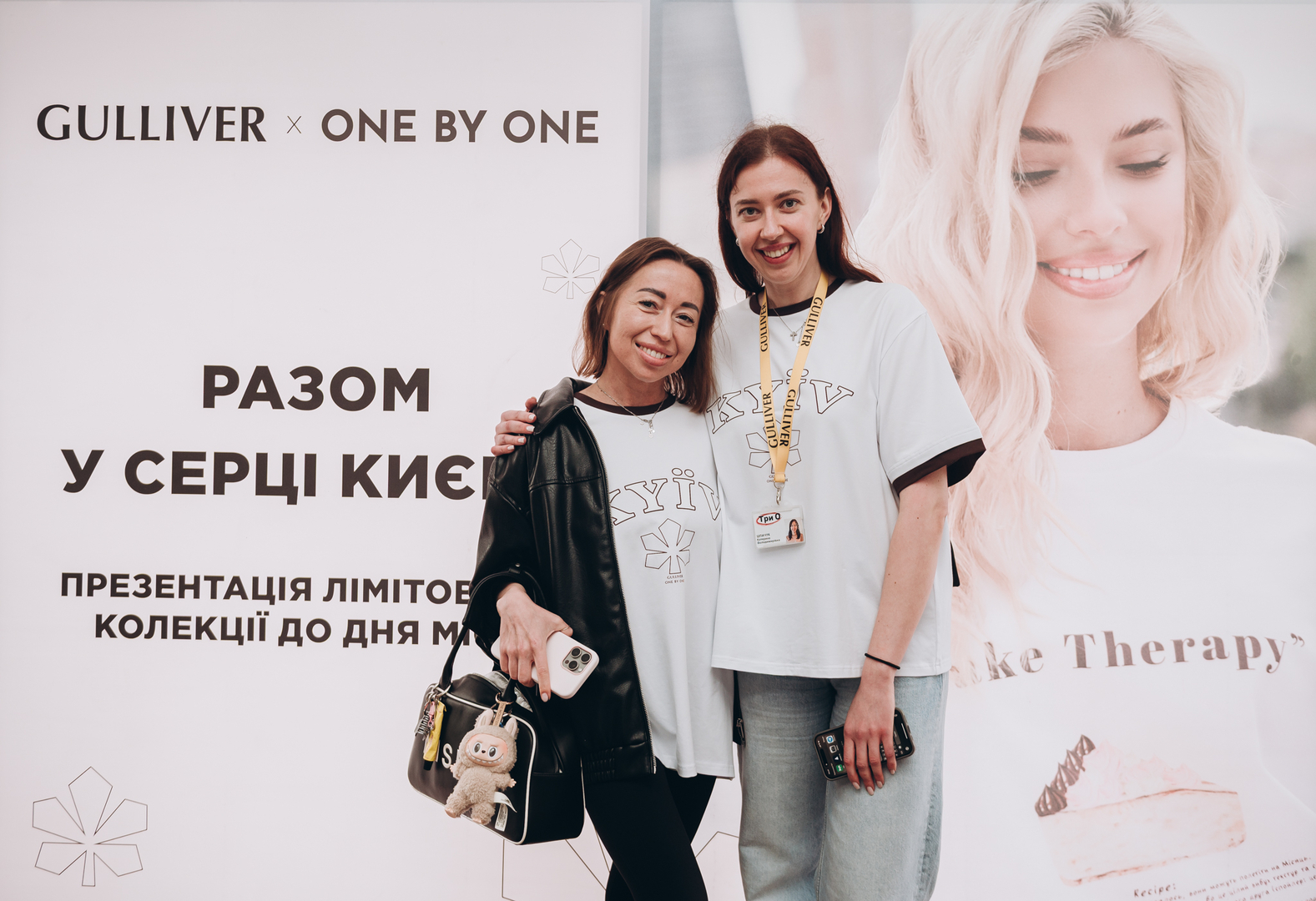 День Києва 2025 (Terasa Talk та розіграш сертифікатів One by One)  image-92