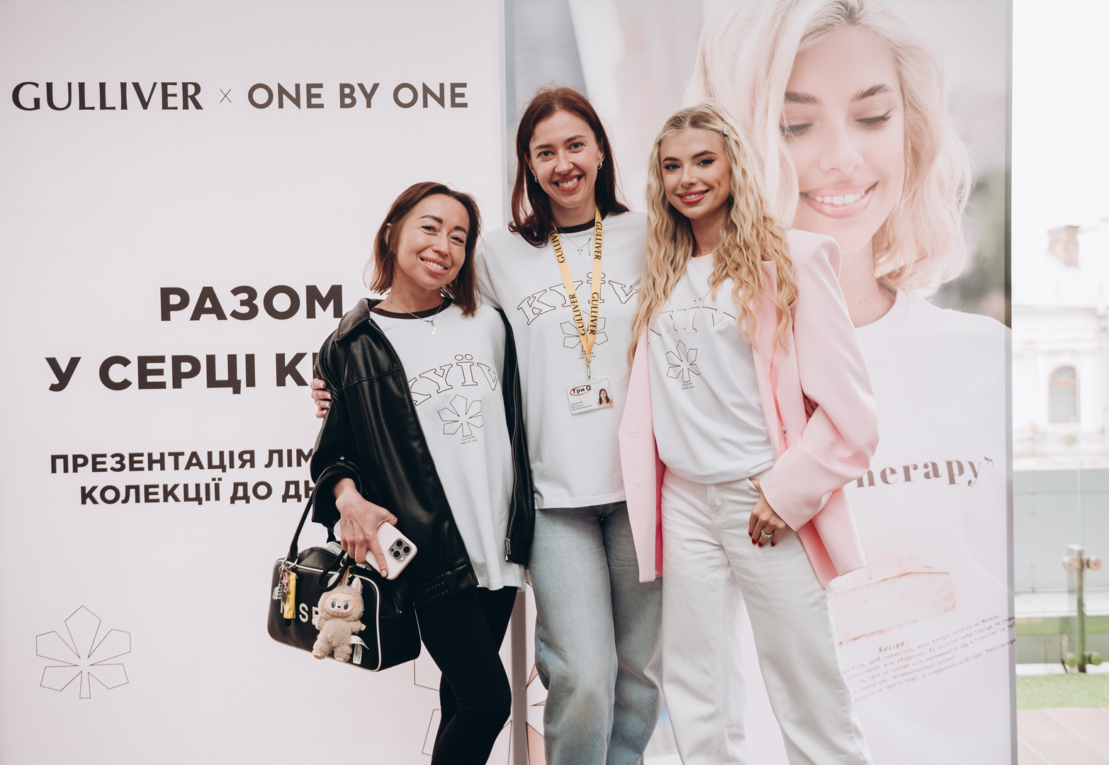 День Києва 2025 (Terasa Talk та розіграш сертифікатів One by One)  image-95