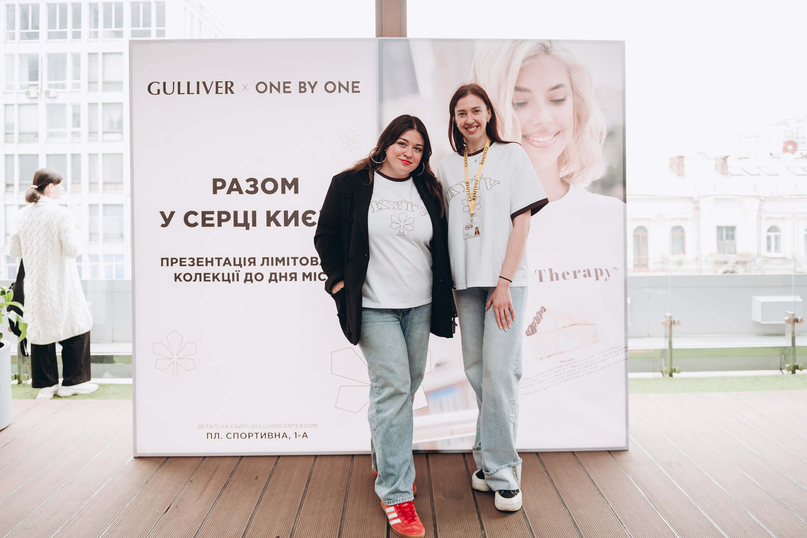 День Києва 2025 (Terasa Talk та розіграш сертифікатів One by One)  image-100