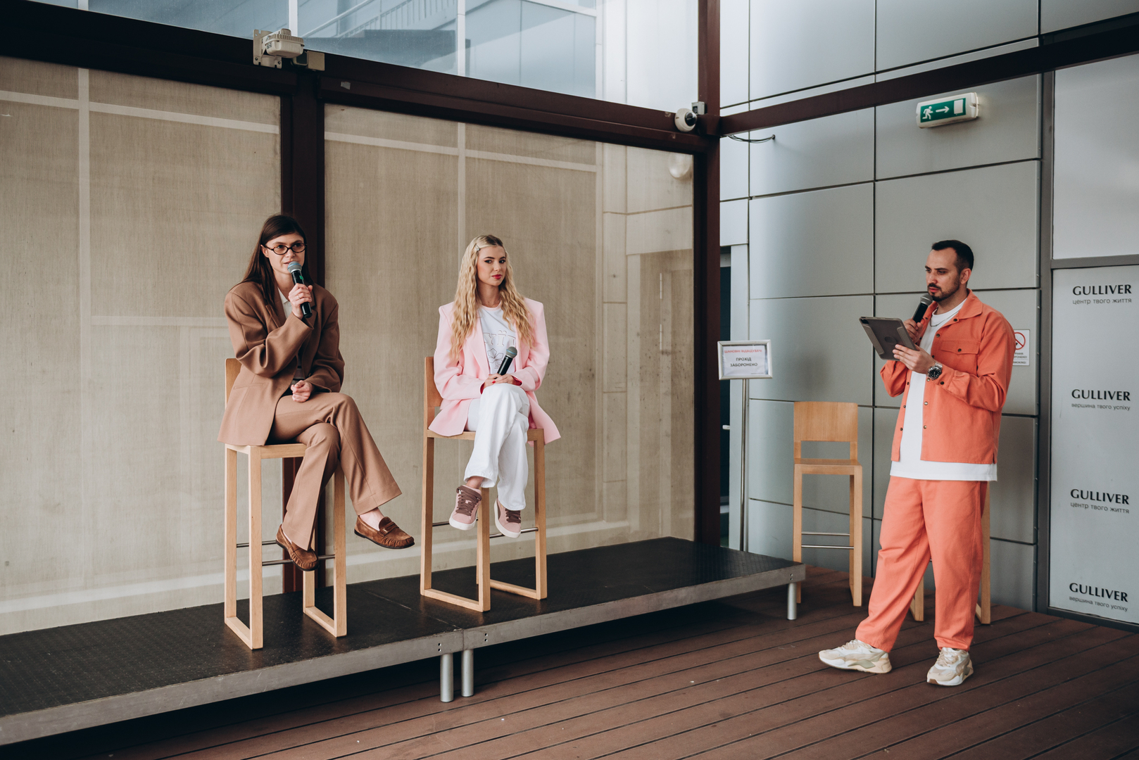 День Києва 2025 (Terasa Talk та розіграш сертифікатів One by One)  image-106