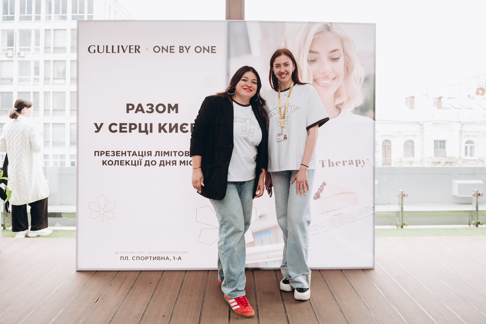 День Києва 2025 (Terasa Talk та розіграш сертифікатів One by One)  image-105