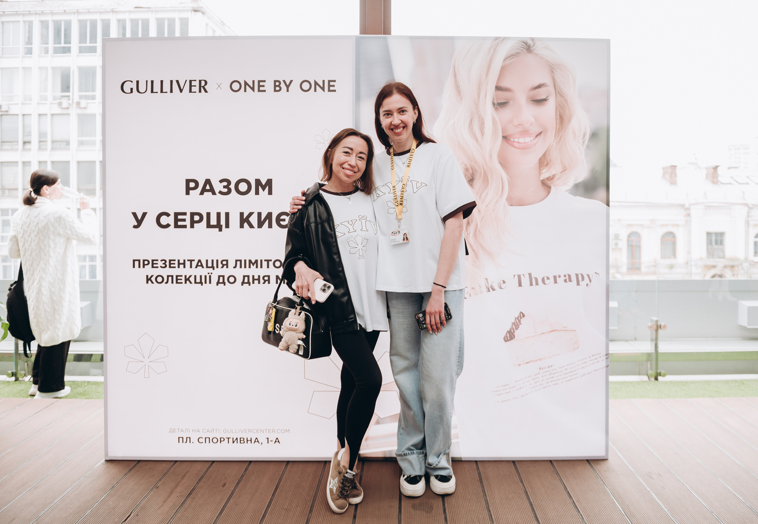 День Києва 2025 (Terasa Talk та розіграш сертифікатів One by One)  image-107