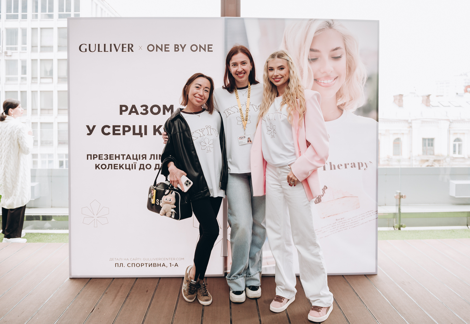 День Києва 2025 (Terasa Talk та розіграш сертифікатів One by One)  image-114