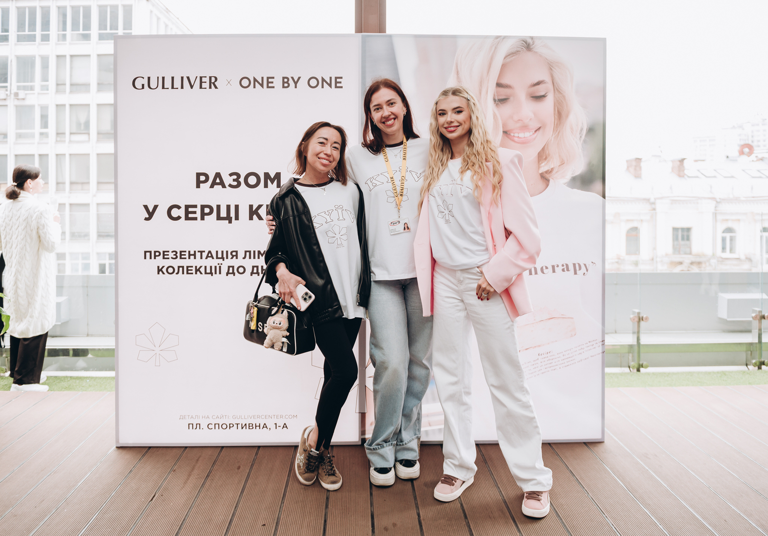 День Києва 2025 (Terasa Talk та розіграш сертифікатів One by One)  image-118