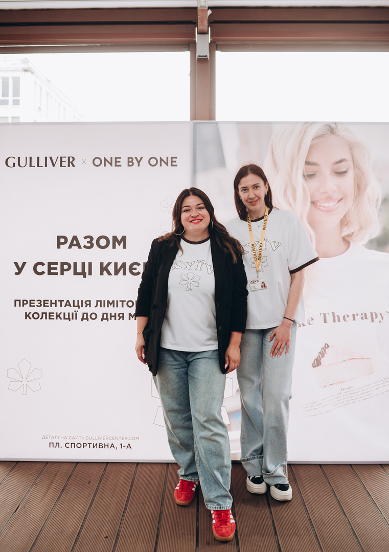 День Києва 2025 (Terasa Talk та розіграш сертифікатів One by One)  image-117